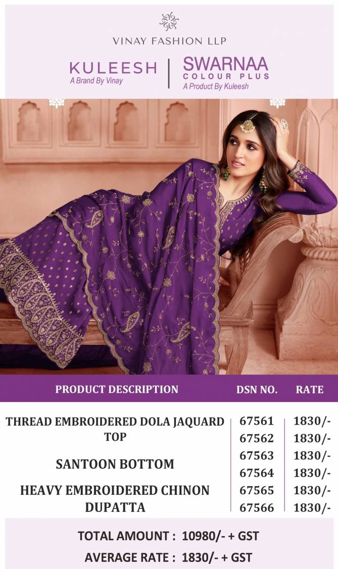 Kuleesh Swarnaa Colourplus By Vinay Dola Jacquard Embroidery Wedding Salwar Suit Wholesale Market